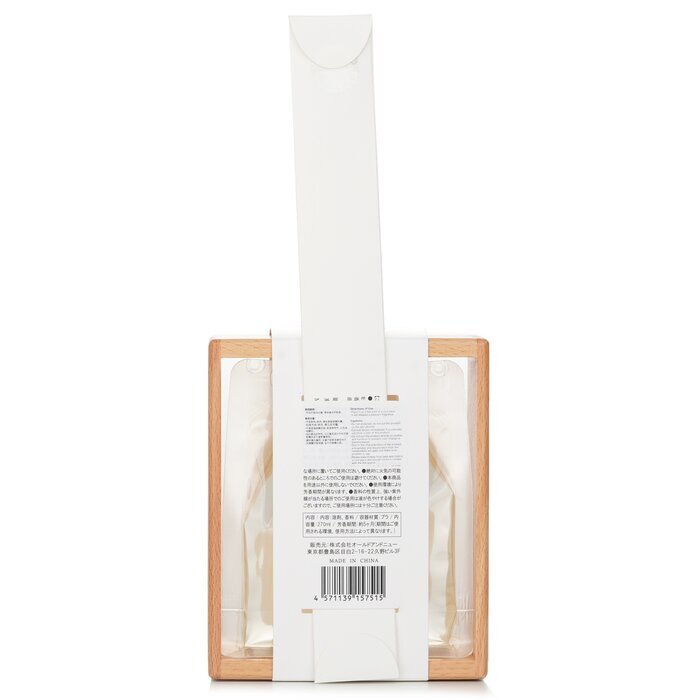 Botanica Esika Diffuser set - # Aroma_02 Afternoon Moment 270ml