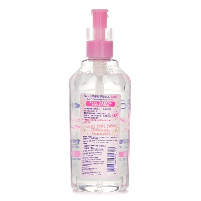 Biore Cleansing Water Moist 300ml
