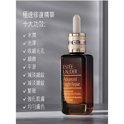 Estee Lauder Advanced Night Repair Synchronized Multi-Recovery Complex 100ml/3.5oz