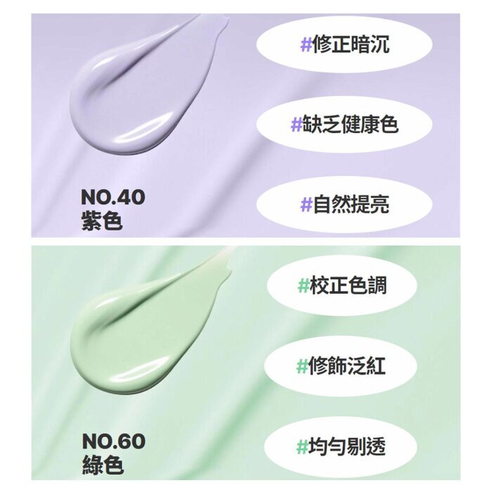 Laneige Skin Veil Base-EX 30ml- # #40 Purple SPF28 PA++