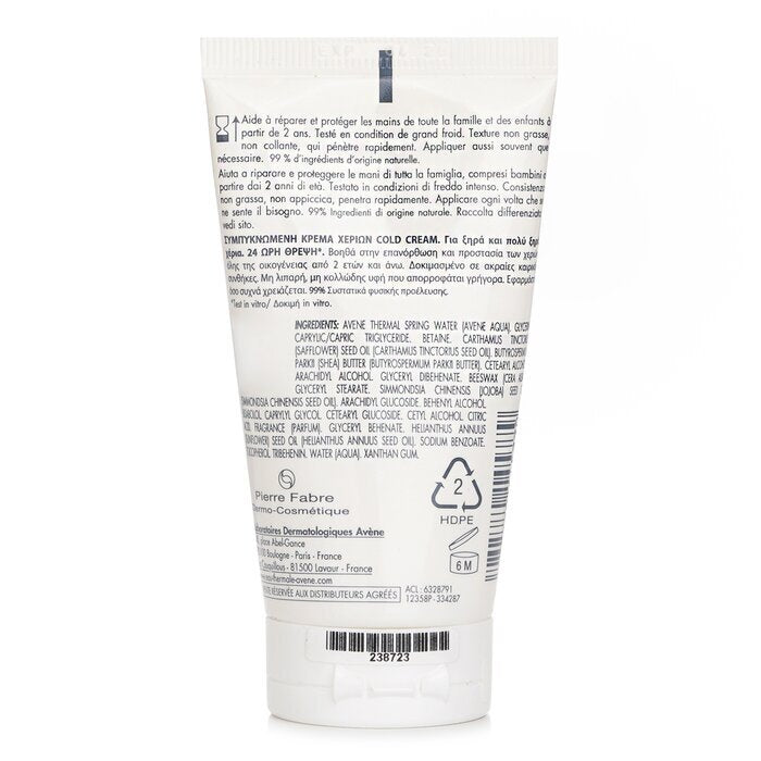 Avene Cold Cream Hand Cream(Random Packaging) 50ml/1.69oz
