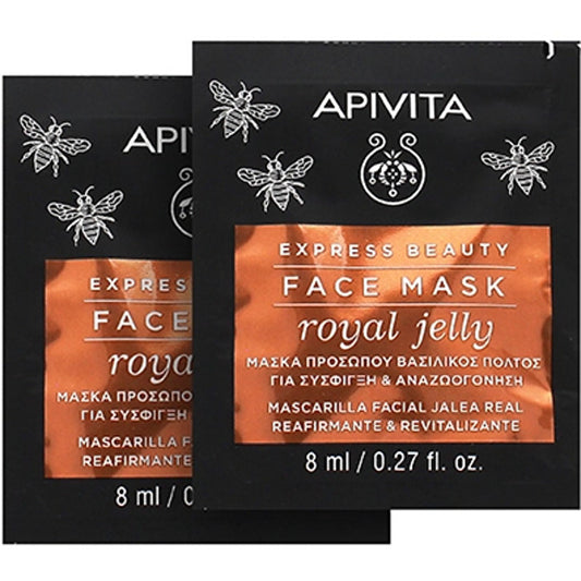 Apivita Express Beauty Face Mask Royal Jelly 8ml