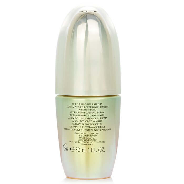 Shiseido Future Solution LX Legendary Enmei Ultimate Luminance Serum 30ml/1oz