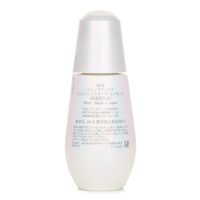 SK II Genoptics Infinitaura Essence 50ml