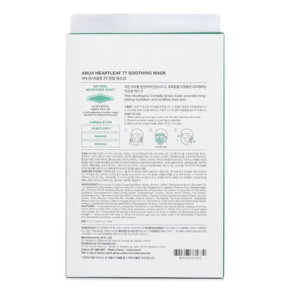 Anua Heartleaf 77 Soothing Mask 6 x 25ml