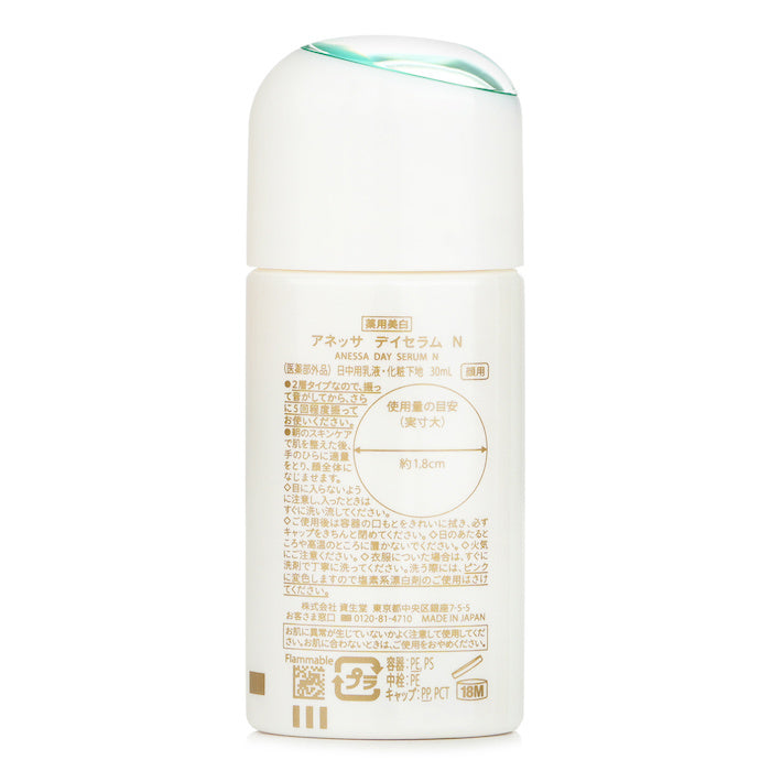 Anessa Sun Dual Care Day Serum SPF50+ PA++++ 30ml