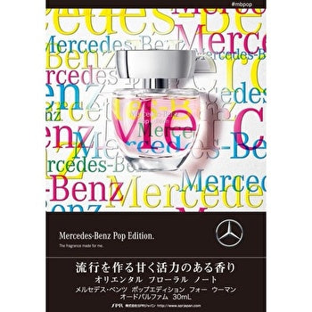 Mercedes Benz For Her Pop Edition Woman Eau De Parfum 90ml TESTER